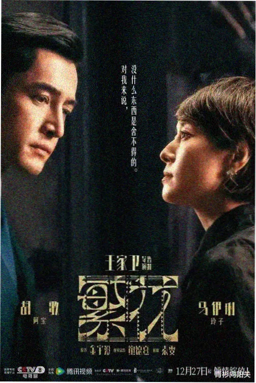 通勤听看搭配贴纸缩略图