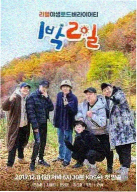 慢综艺放松公式贴纸缩略图